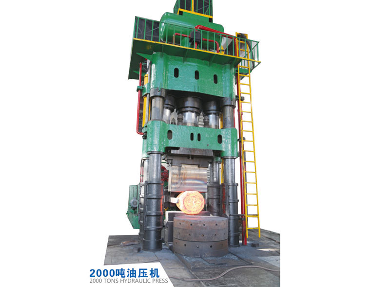2000噸油壓機